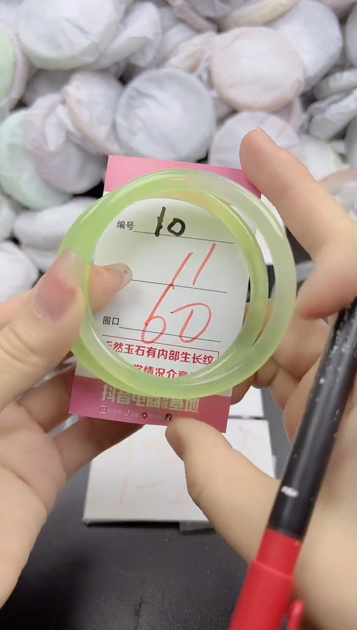 玛瑙/玉髓手镯未镶嵌10