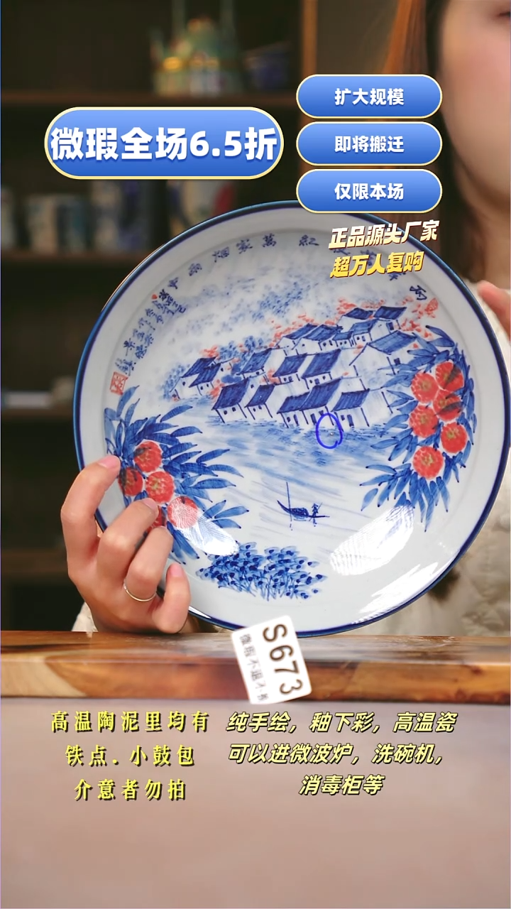 其他WS673陶然集器瓷器