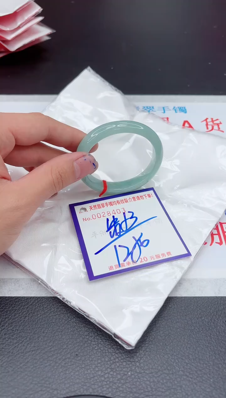 【闪购商品】翡翠手镯未镶嵌11111111111111
