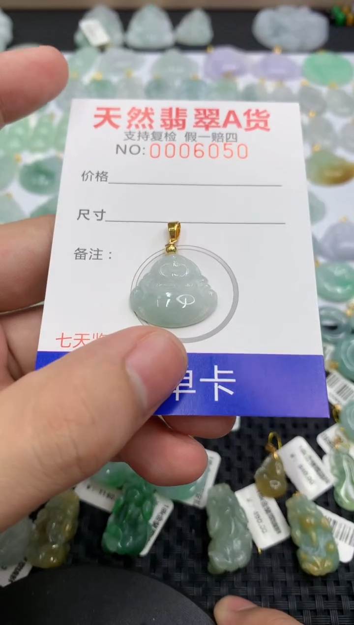 【闪购商品】翡翠颈饰未镶嵌1111111111