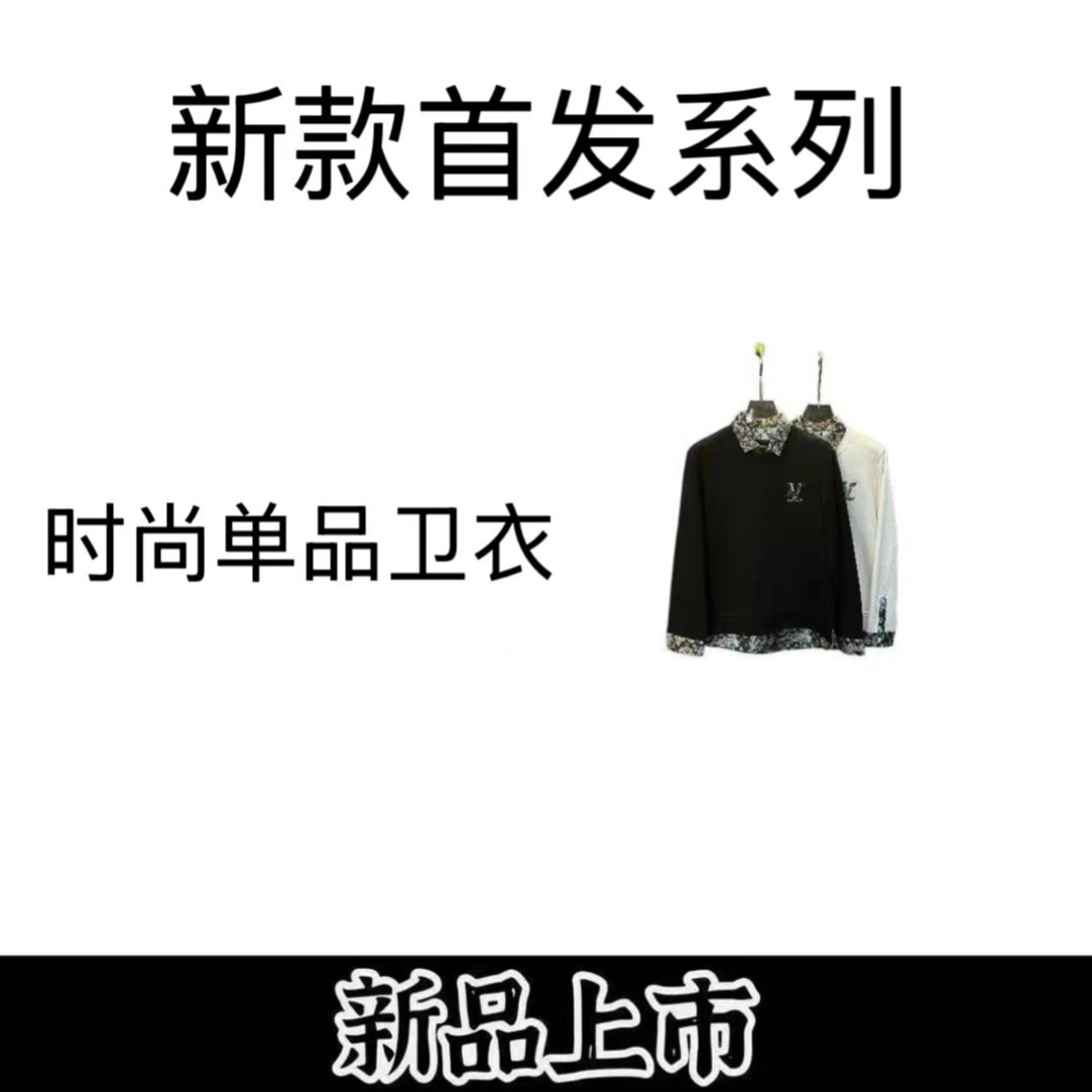 【陈-DD05-卫衣】新款加绒假两件男女同款时尚简约高级黑白卫衣