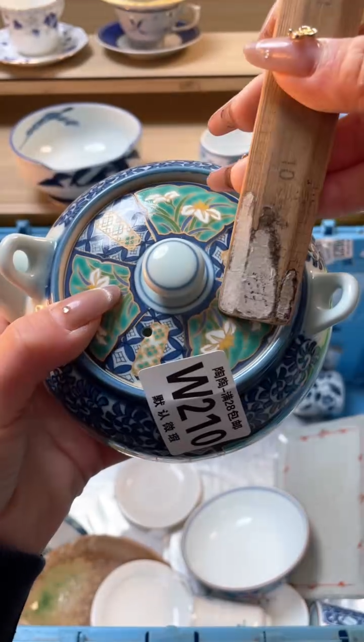 【闪购商品】杯瓷器瓷器瓷器瓷器W210