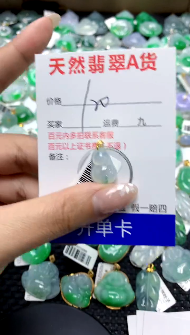 【闪购商品】翡翠颈饰18K金镶嵌1111111111111