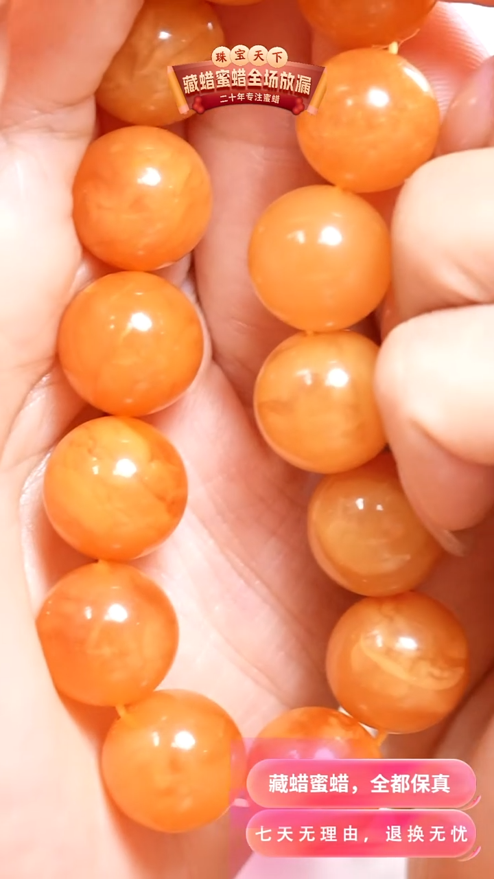 未镶嵌颈饰蜜蜡3274天然珠宝奇石假一罚十