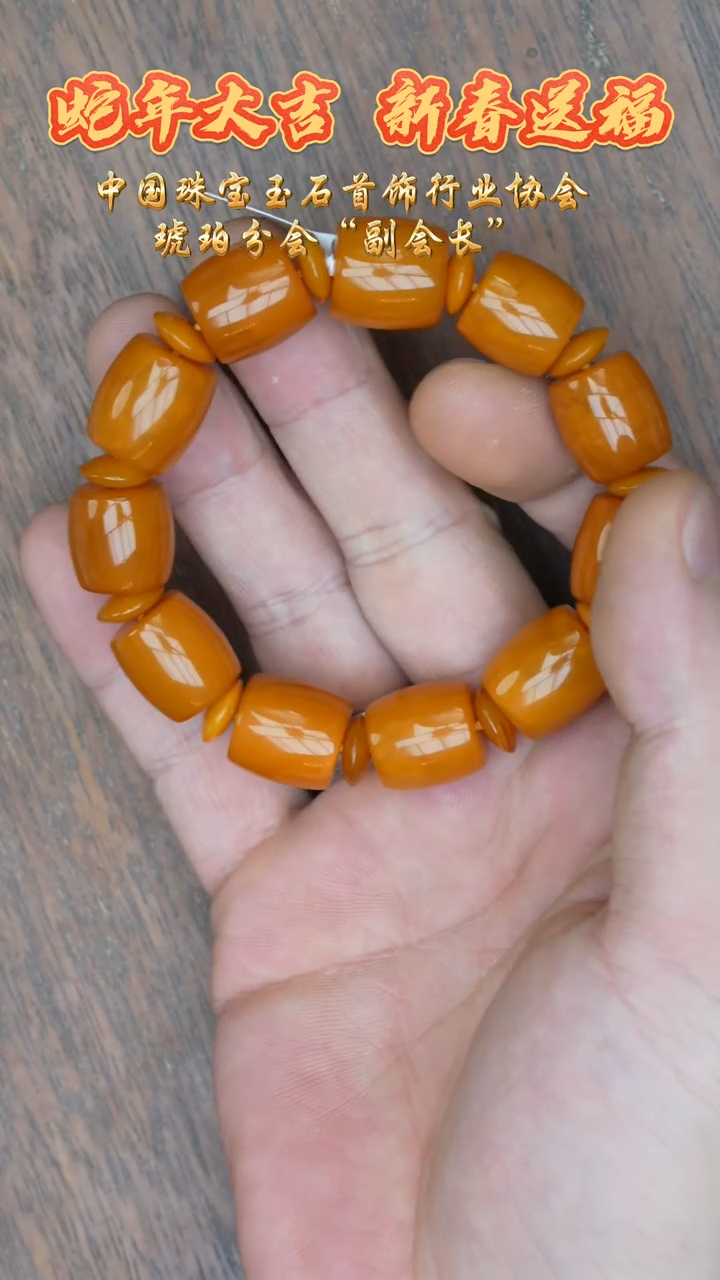 【闪购商品】琥珀裸石未镶嵌老蜡桶珠手串/多样性发其一