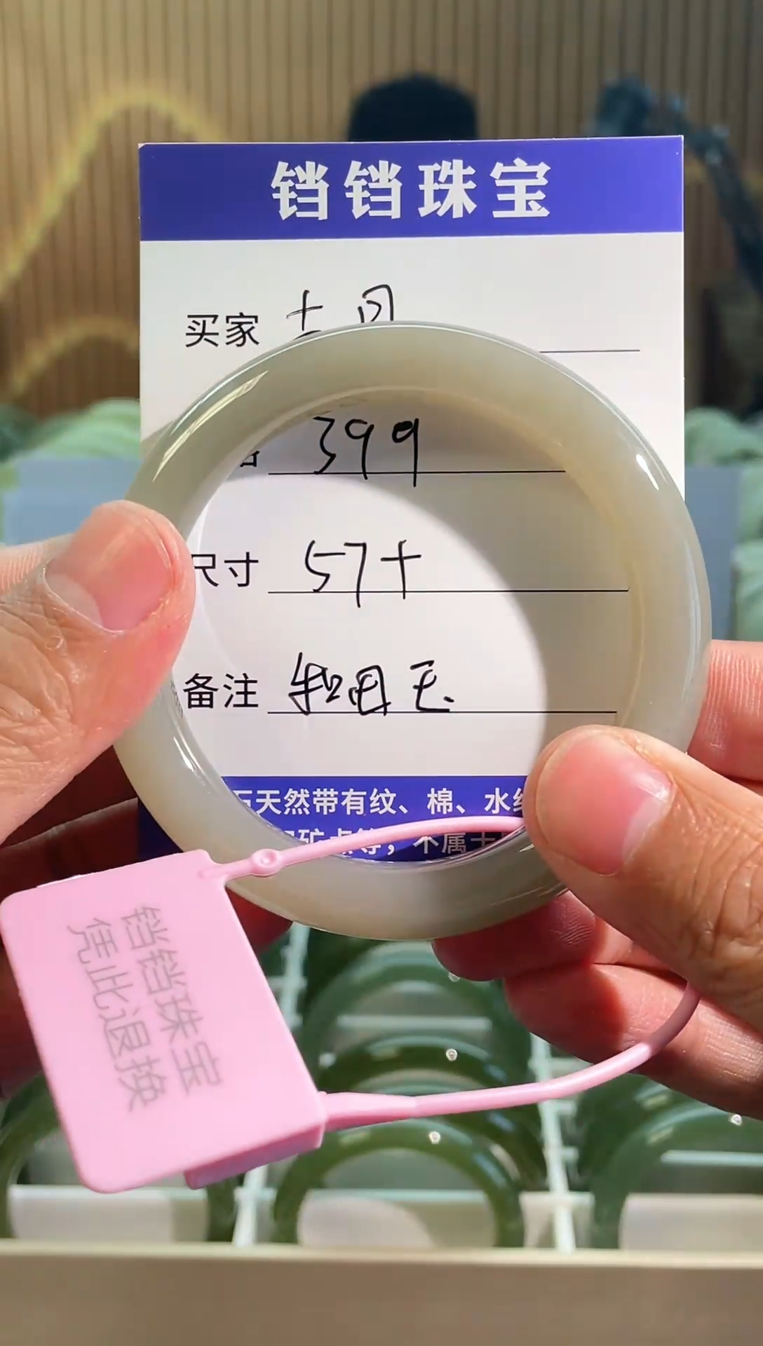 【闪购商品】和田玉未镶嵌手镯57+圈口手镯