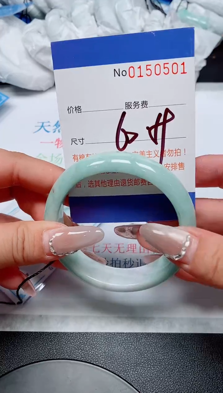 翡翠手镯未镶嵌天然翡翠手镯150501