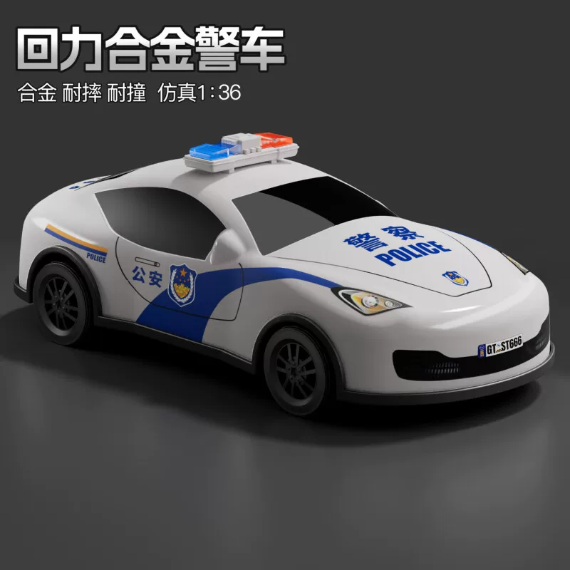 合金宝马回力警车模型耐砸驱动后轮带回力男孩桌面小轿车玩具车