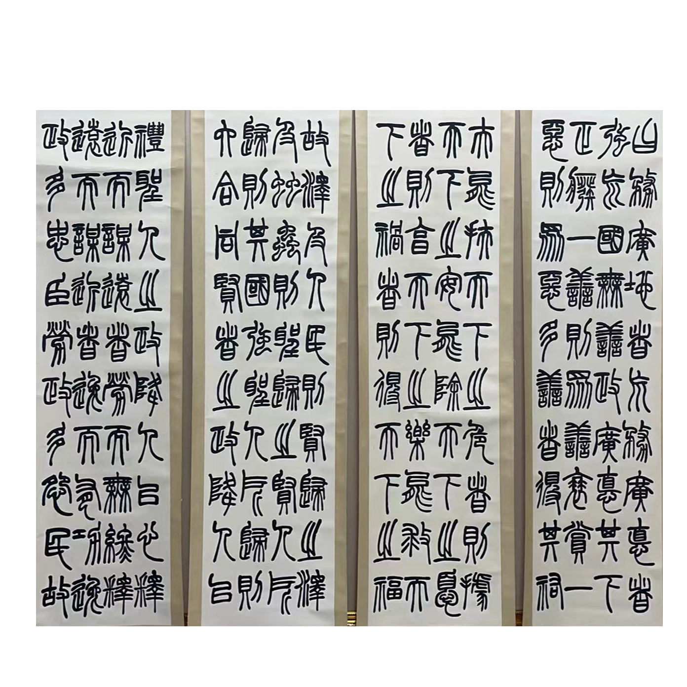 赵之谦《八条屏》Y6-105   175X45X8