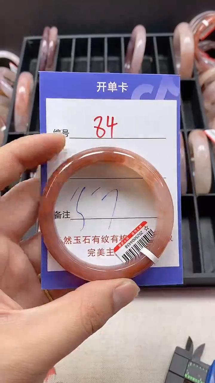 【闪购商品】石英质玉（金丝玉）手镯未镶嵌84