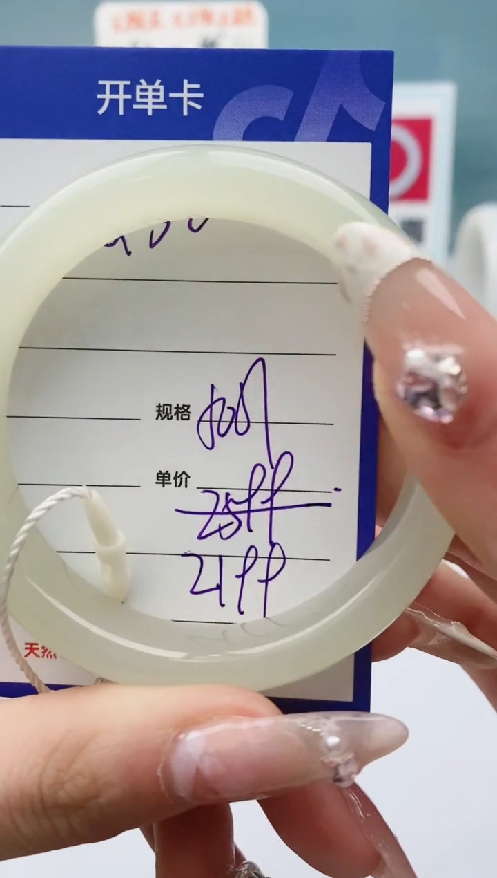 【闪购商品】和田玉手镯未镶嵌Q32微色差