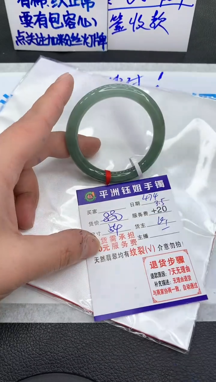 【闪购商品】翡翠手镯未镶嵌11111111111