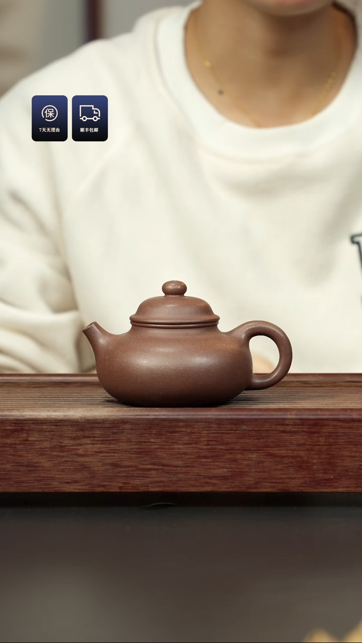 【闪购商品】紫砂茶壶四号井老紫泥 容天