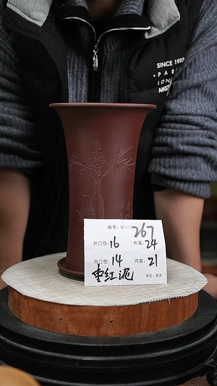 【闪购商品】紫砂花盆紫砂花盆267+z