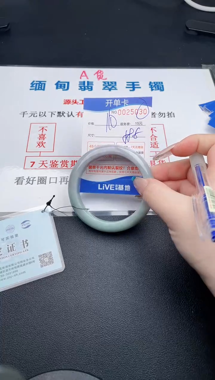 30拍哪个就发哪个111111