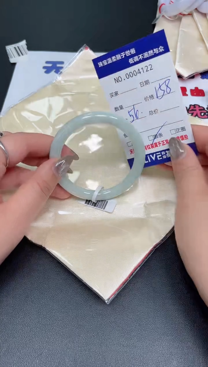 【闪购商品】翡翠手镯未镶嵌天然翡翠A货