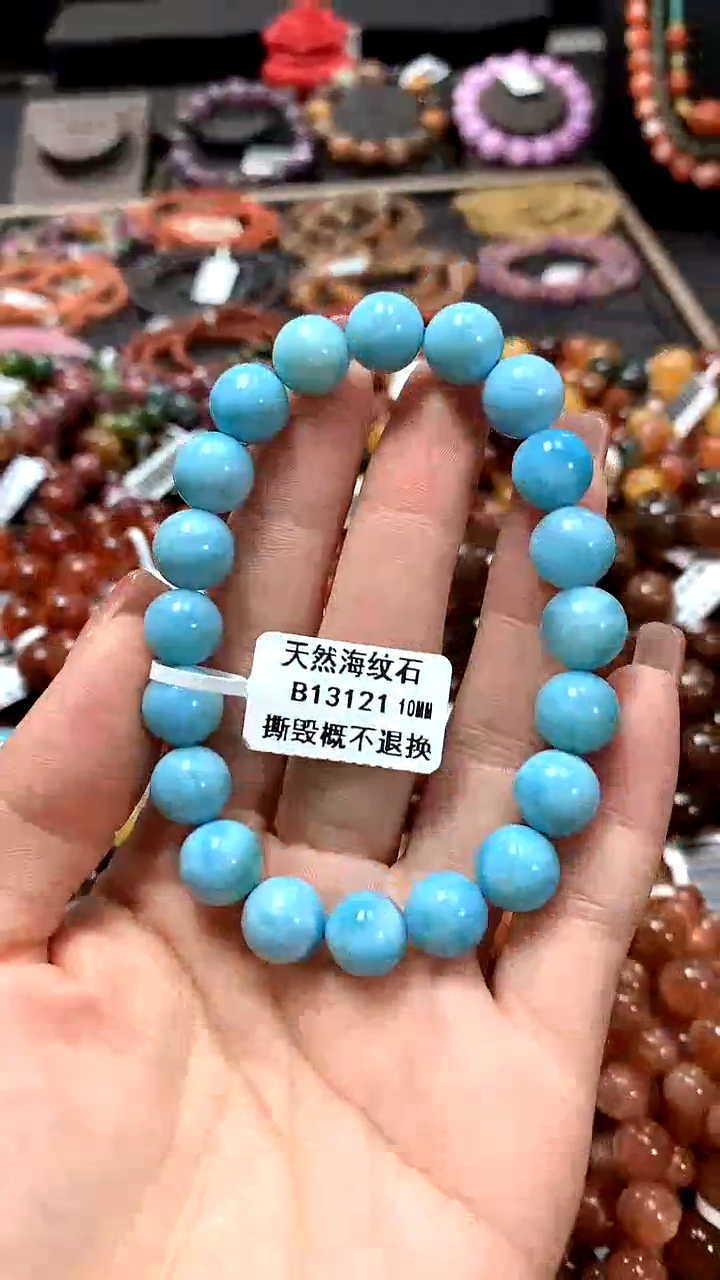 【闪购商品】针钠钙石手链未镶嵌10******