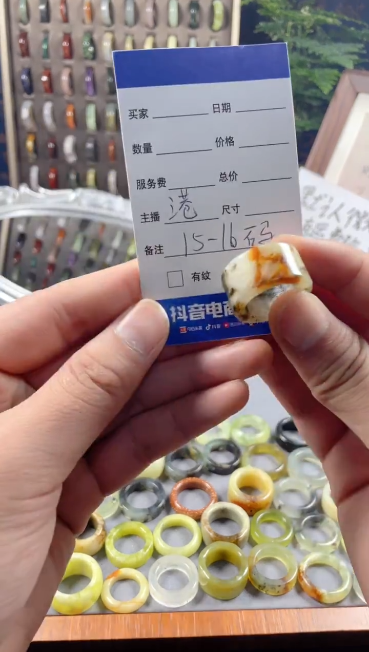未镶嵌蛇纹石玉戒圈90