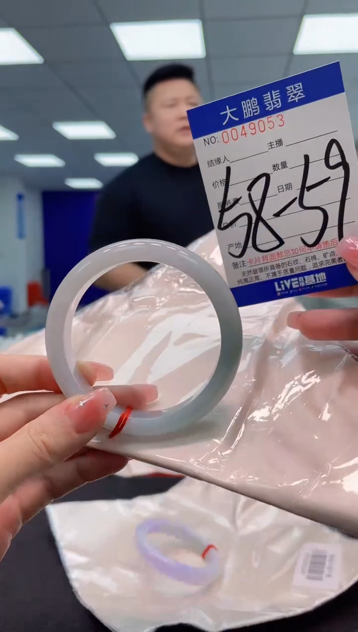 【闪购商品】翡翠手镯未镶嵌AAAAAAAAAA