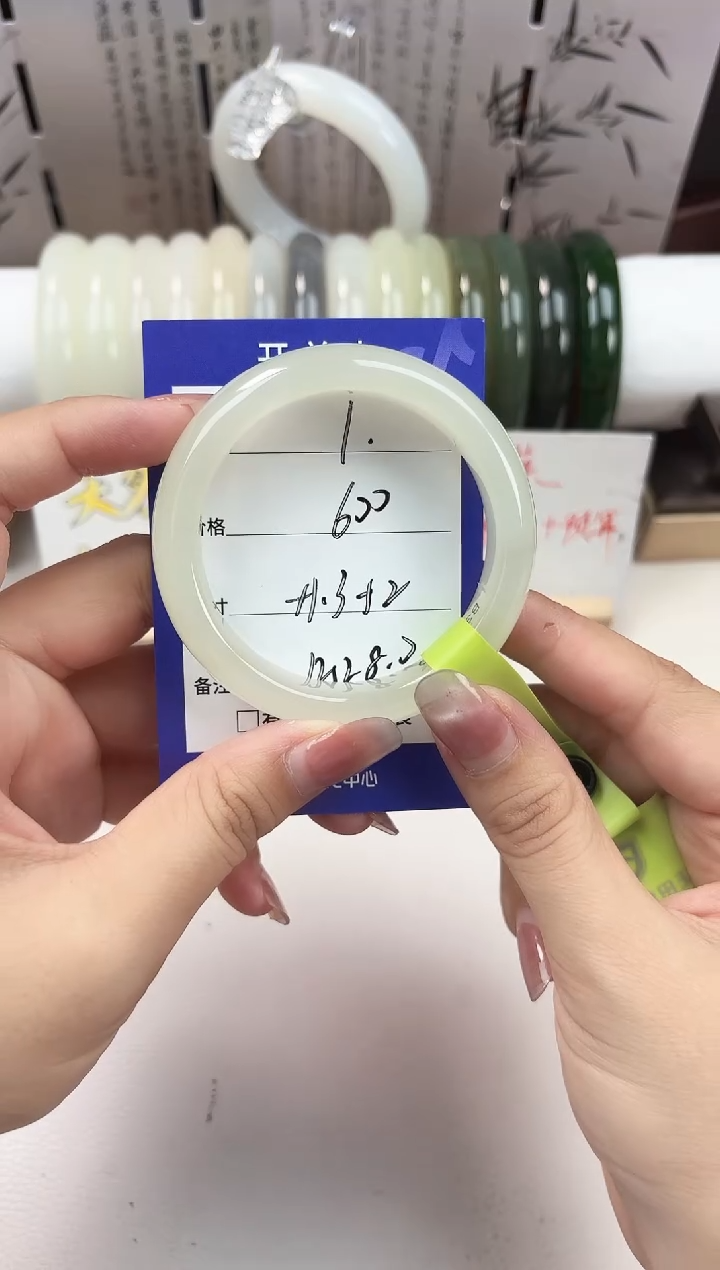 和田玉手镯未镶嵌高冰晴01