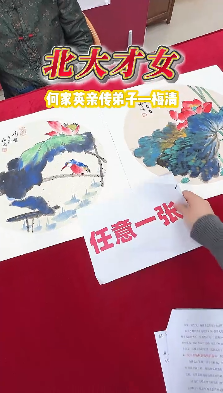 国画梅清老师1平尺花鸟卡纸作品