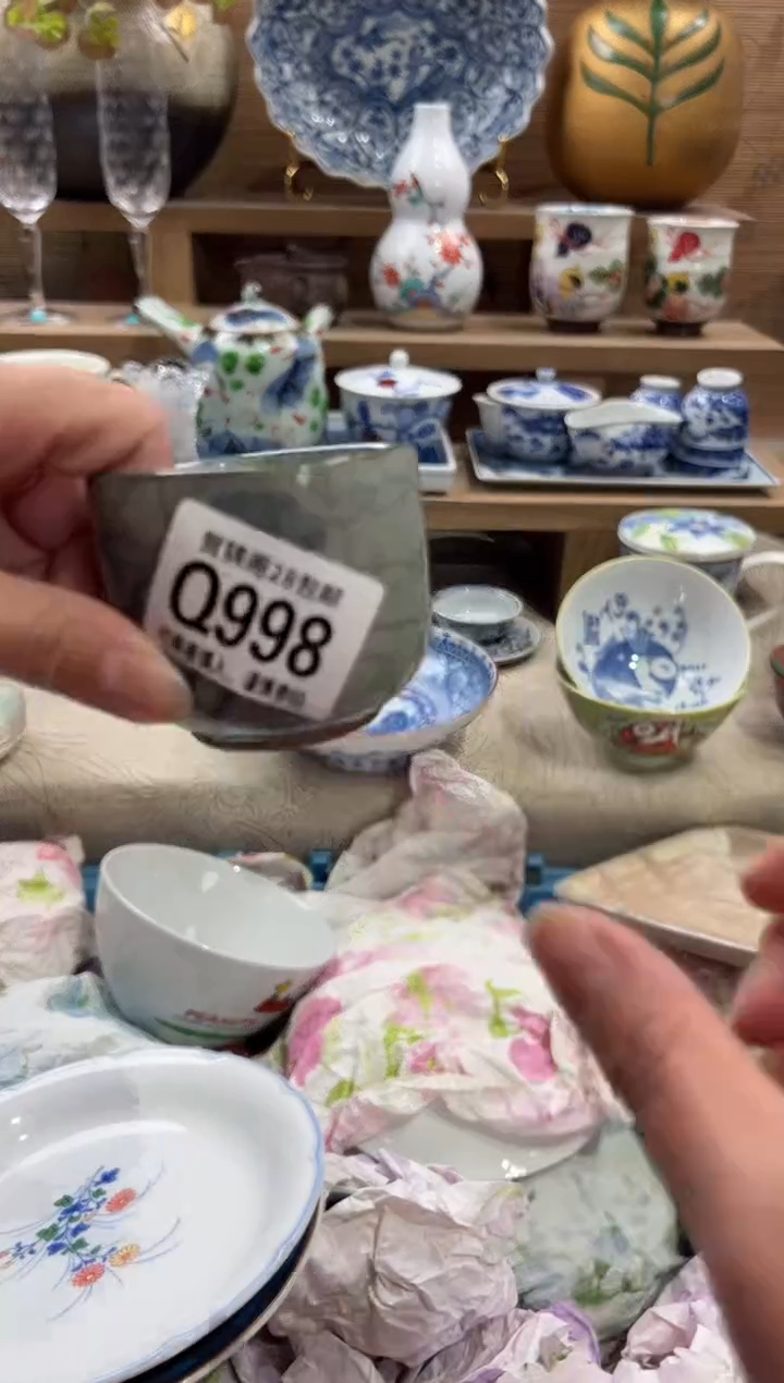 瓷片兜****?       Q998