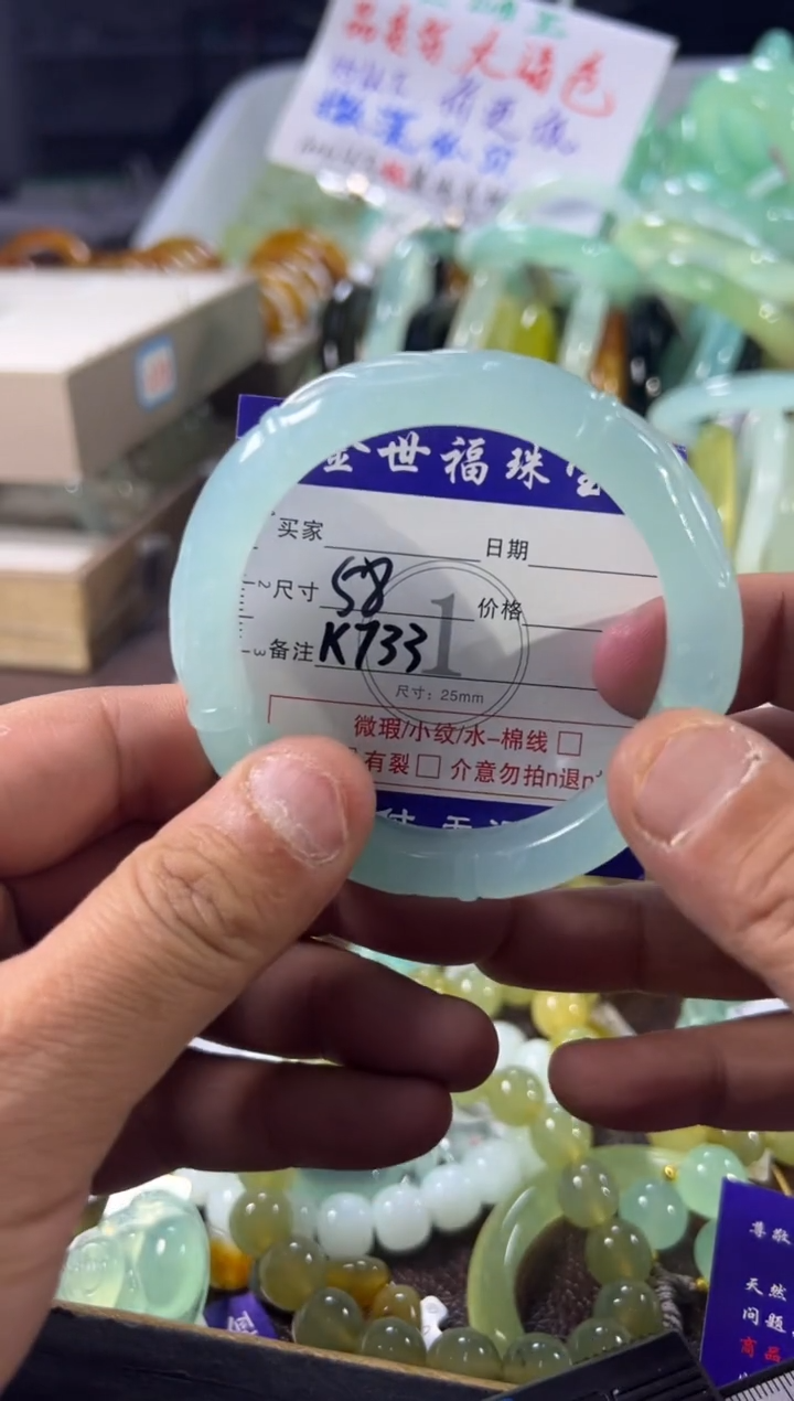 未镶嵌蛇纹石玉手镯1