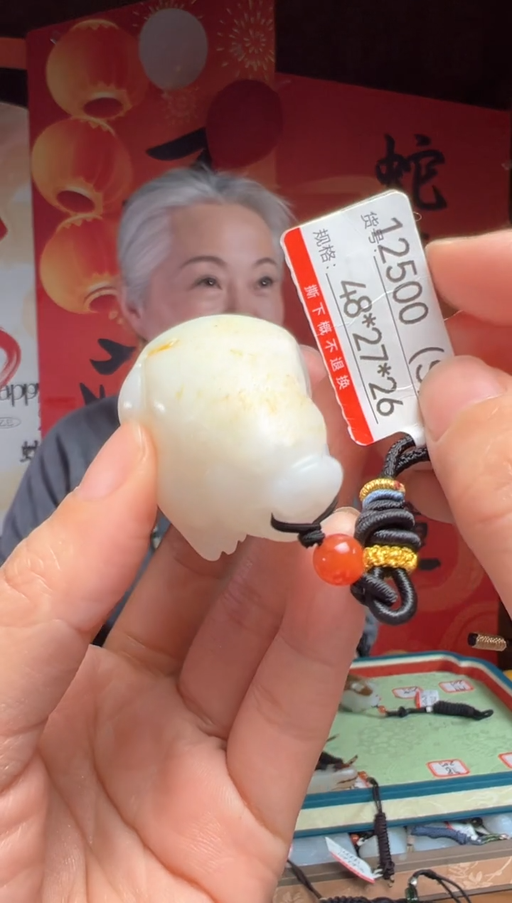 【闪购商品】和田玉吊坠未镶嵌S