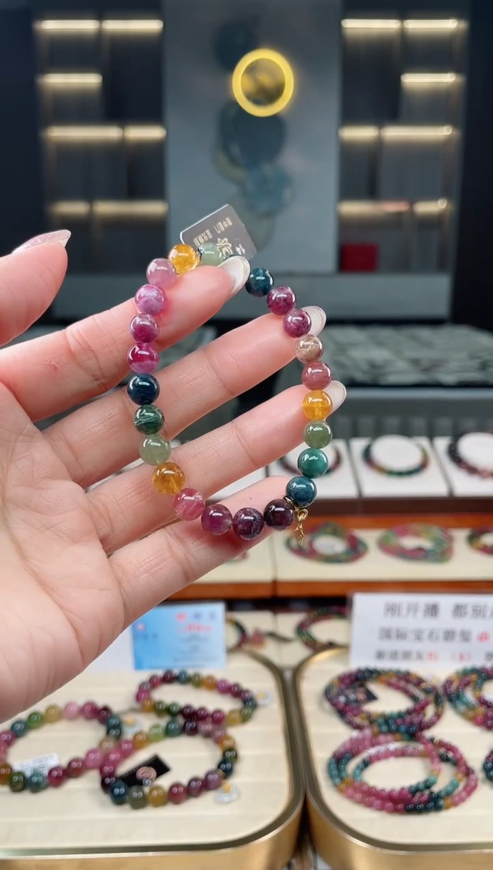 未镶嵌老矿碧玺彩虹单圈手串7mm+碧玺碧玺多样性发一条T