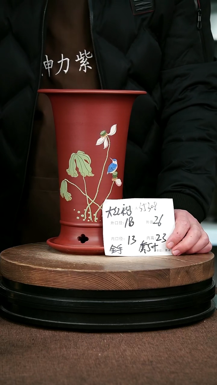 紫砂花盆花卉园艺35308+Z