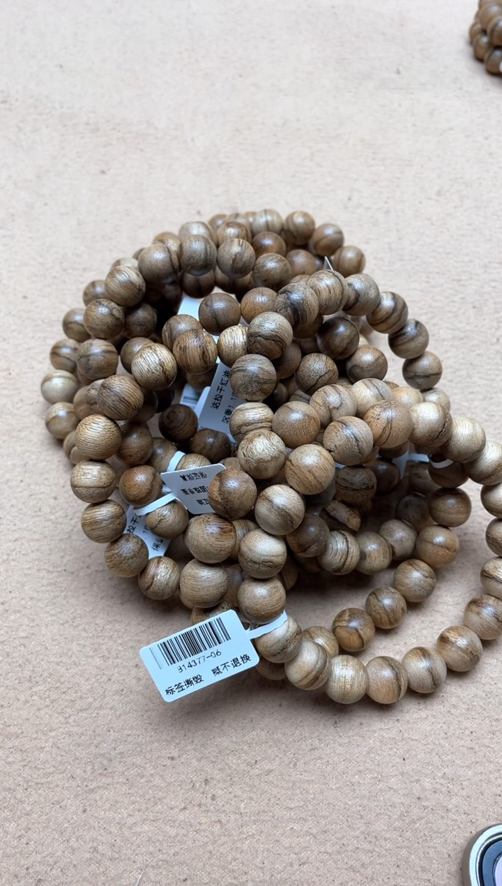【闪购商品】沉香手串达拉干1.1红油圆珠单圈多样性发其一
