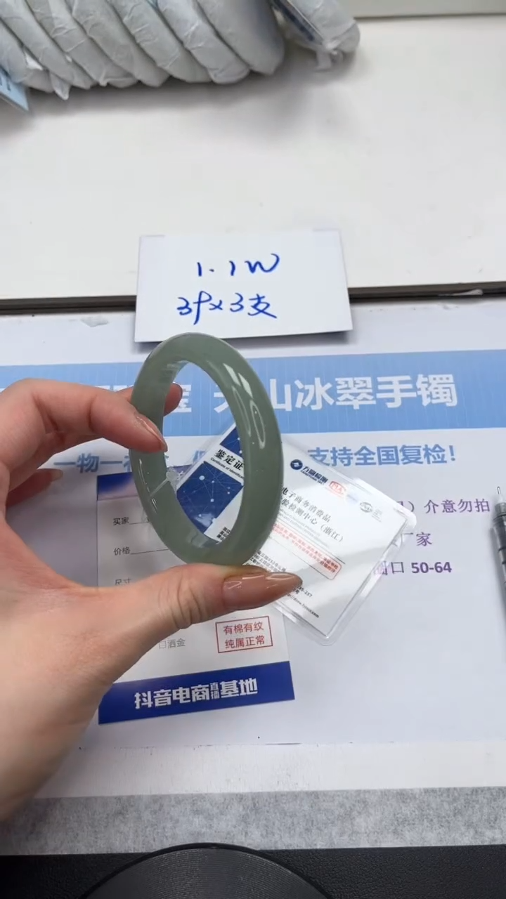 未镶嵌手镯石英质玉v123-57.8