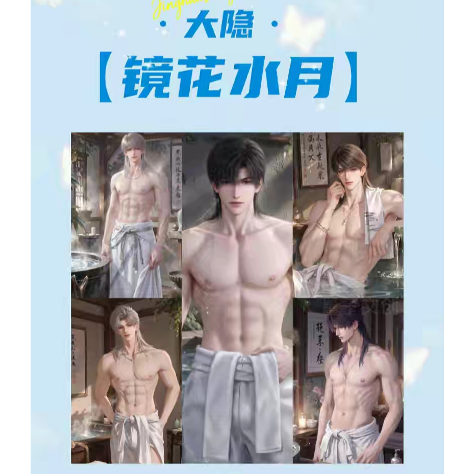【云宝平拆+玩法】量子文创X恋与深空我的漫画男友小卡