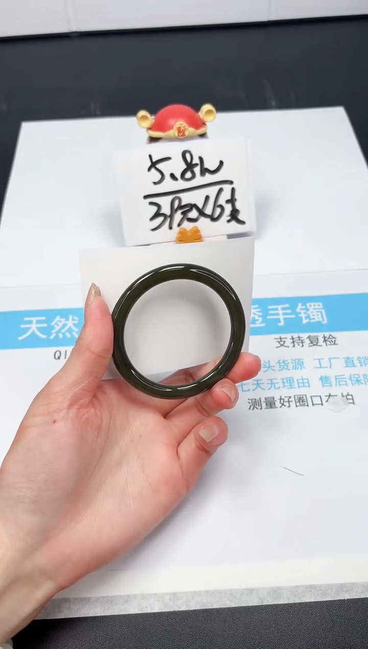【闪购商品】和田玉手镯未镶嵌A107-56.2