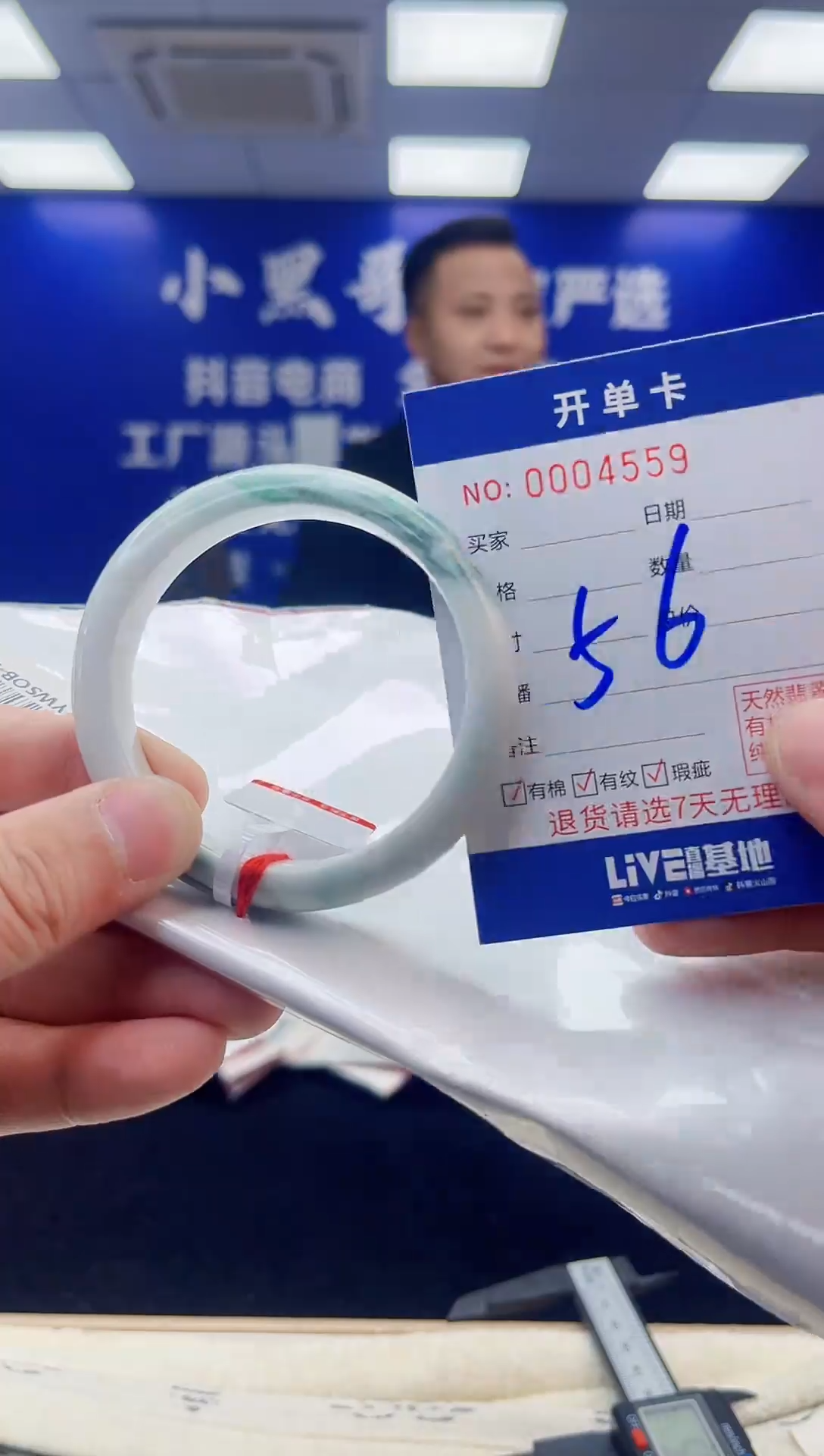 【闪购商品】翡翠手镯未镶嵌2翡翠天然A货手镯