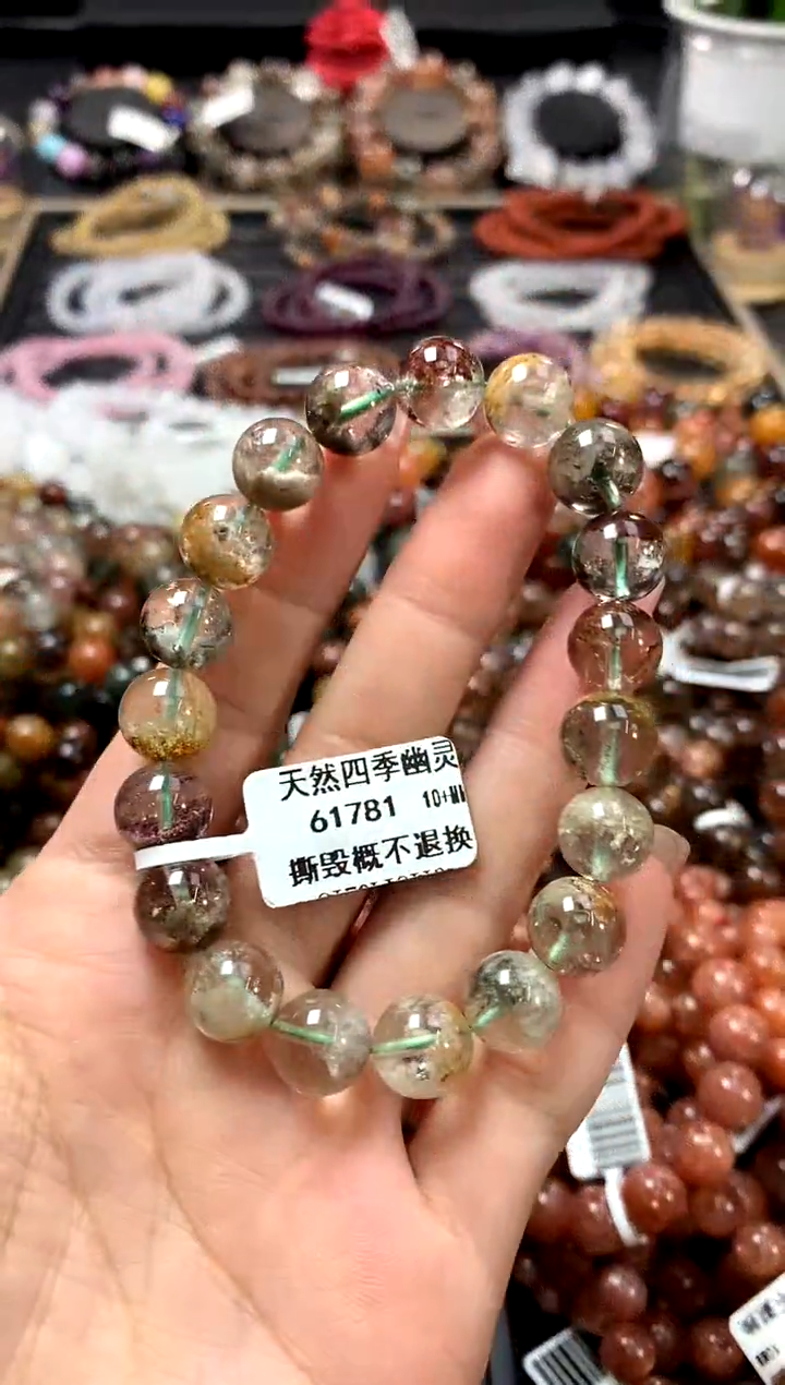 水晶手链未镶嵌10+