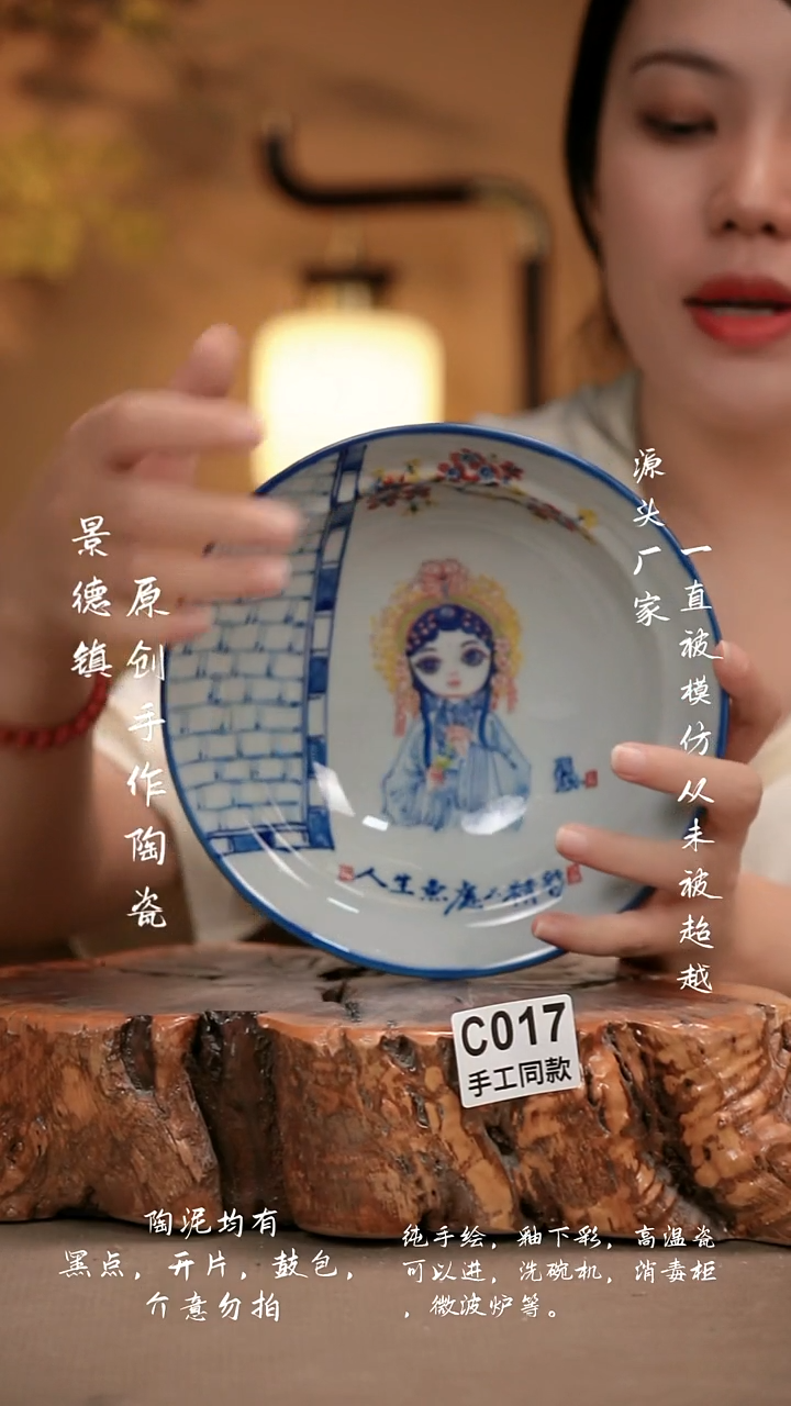 其他C017新十二器瓷器