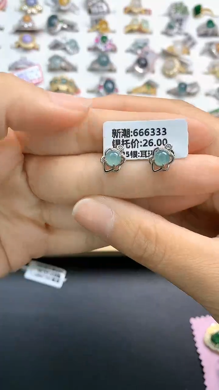 【闪购商品】翡翠颈饰银S925镶嵌 翡翠 颈饰 银S925镶嵌