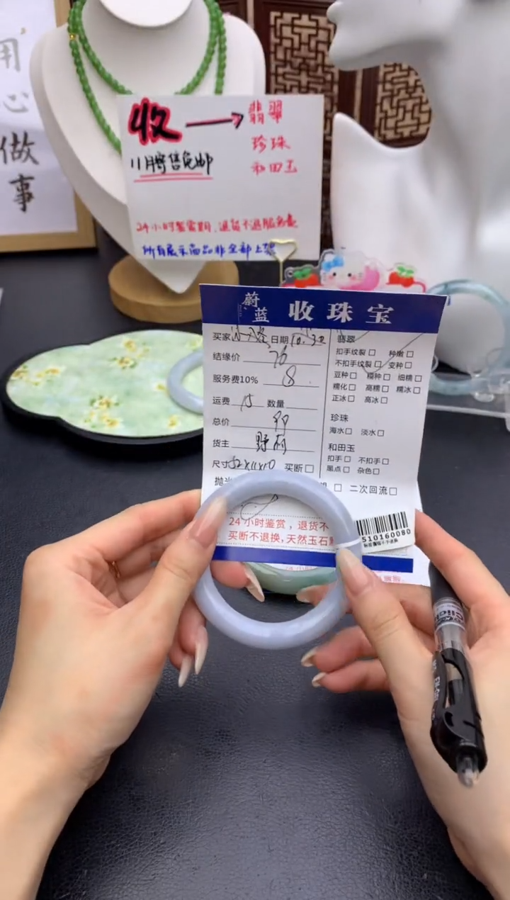 未镶嵌手镯翡翠沐*手镯