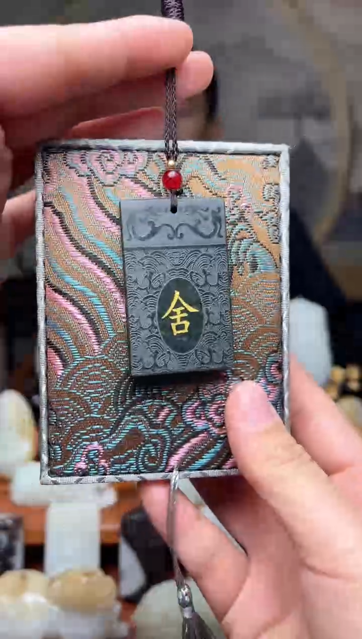 【闪购商品】和田玉吊坠未镶嵌06