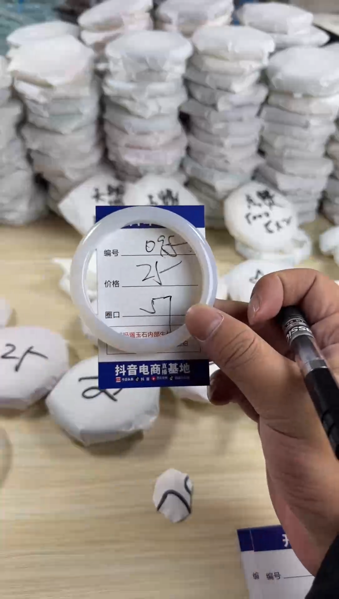 手镯玛瑙/玉髓未镶嵌0103095