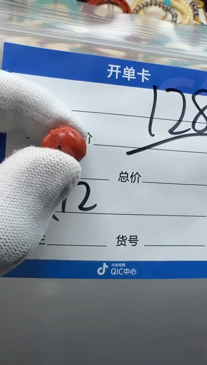 未镶嵌配饰南红玛瑙配饰多样性发货