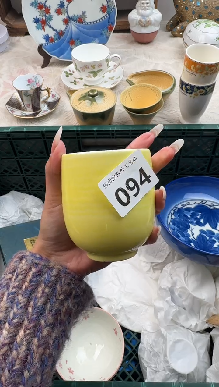 小*儿D          094