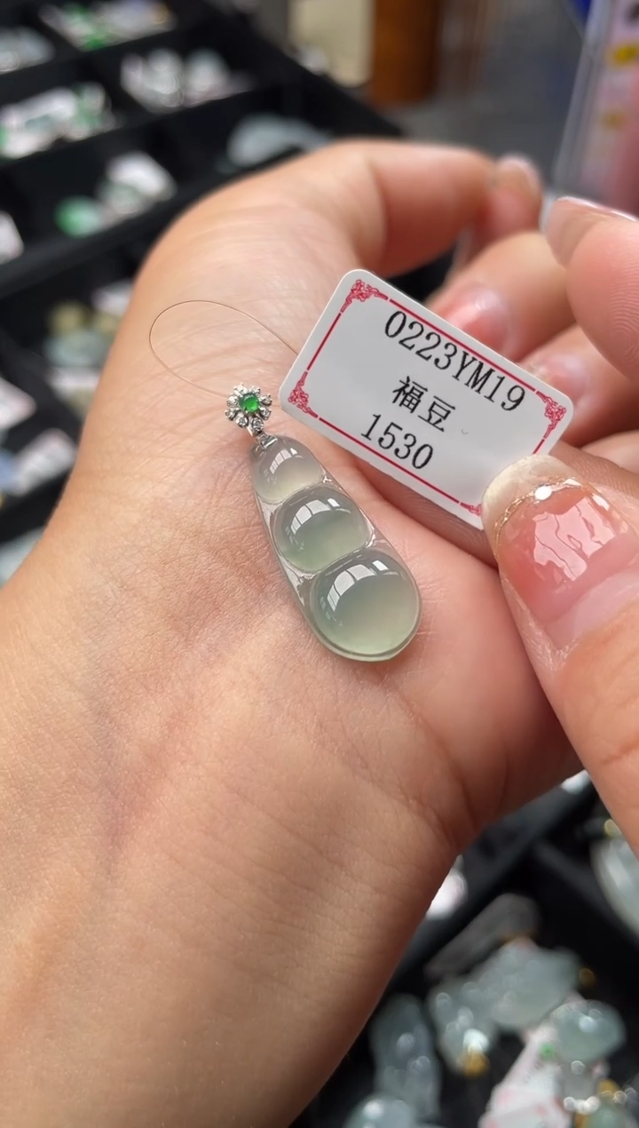 【闪购商品】翡翠挂件18K金镶嵌0223YM19