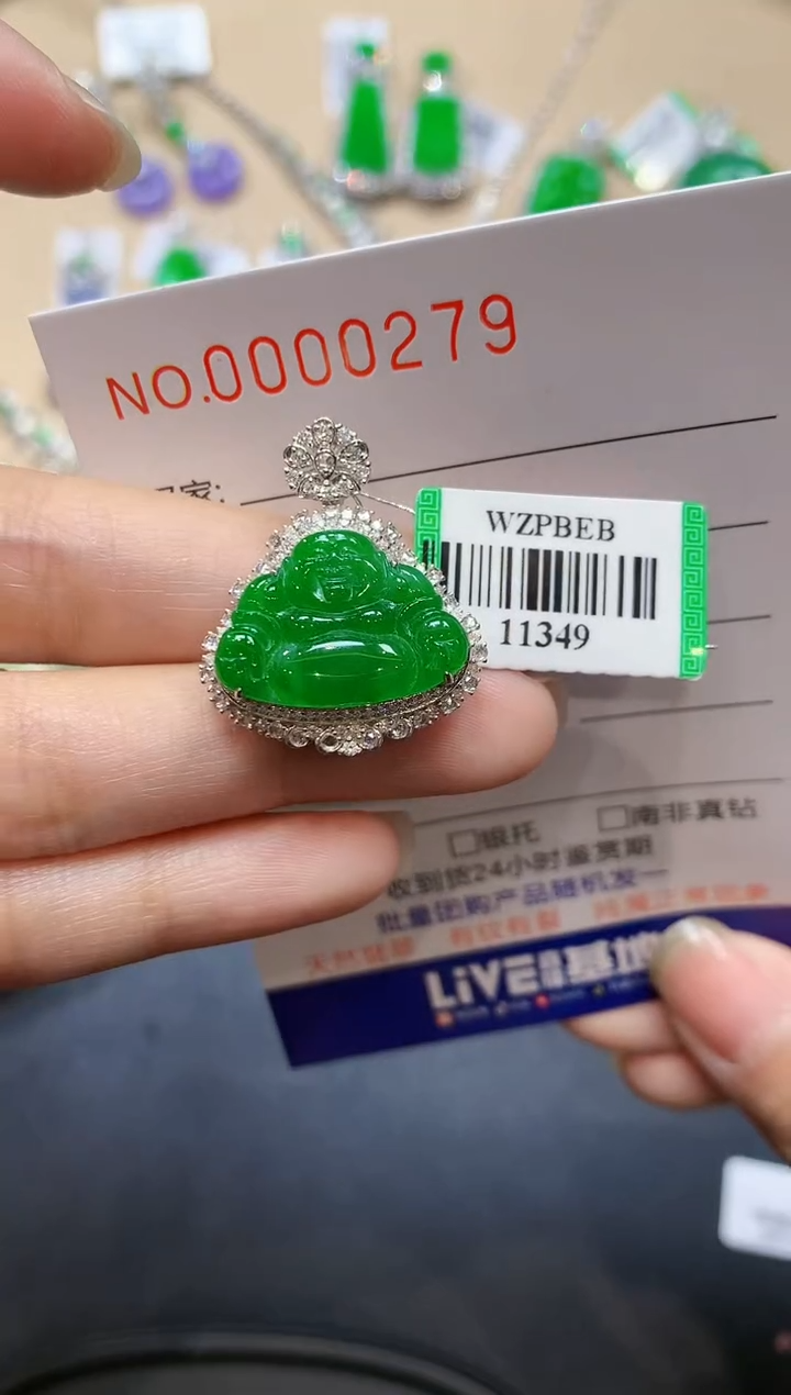 【闪购商品】翡翠吊坠(不含链)18K金镶嵌多样性发一件0279