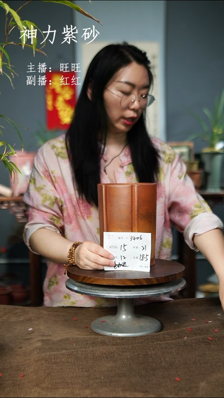 3406+色随机 紫砂花盆紫砂花盆