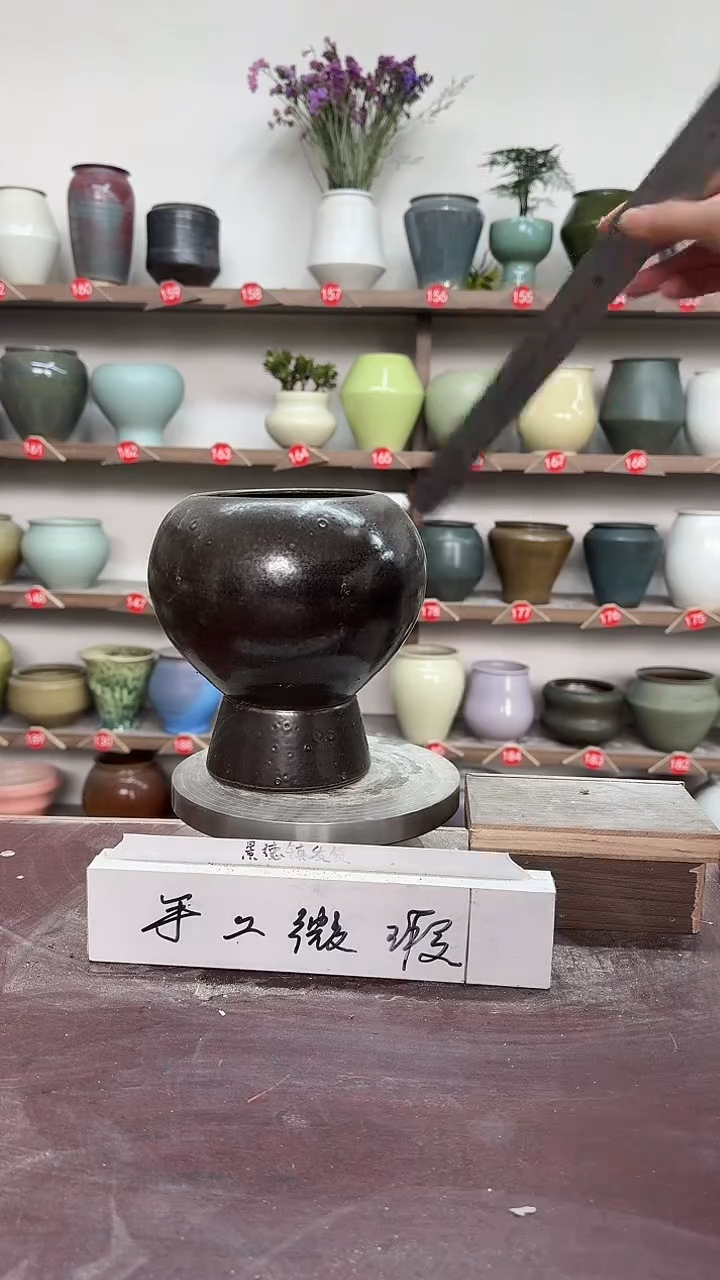 【闪购商品】陶瓷5-高19口10瑕