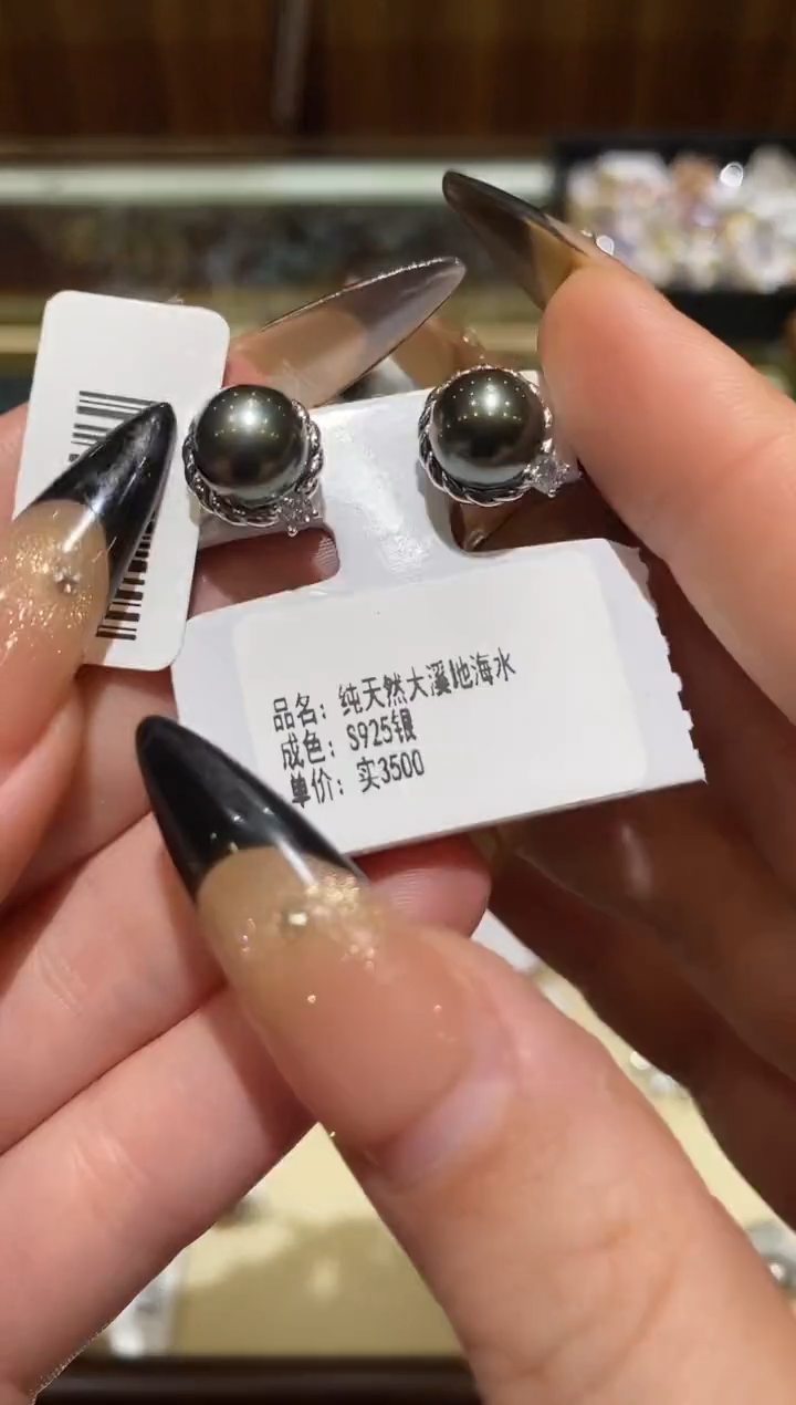 琉璃铜合金楚楚珠宝中古甄选不退换