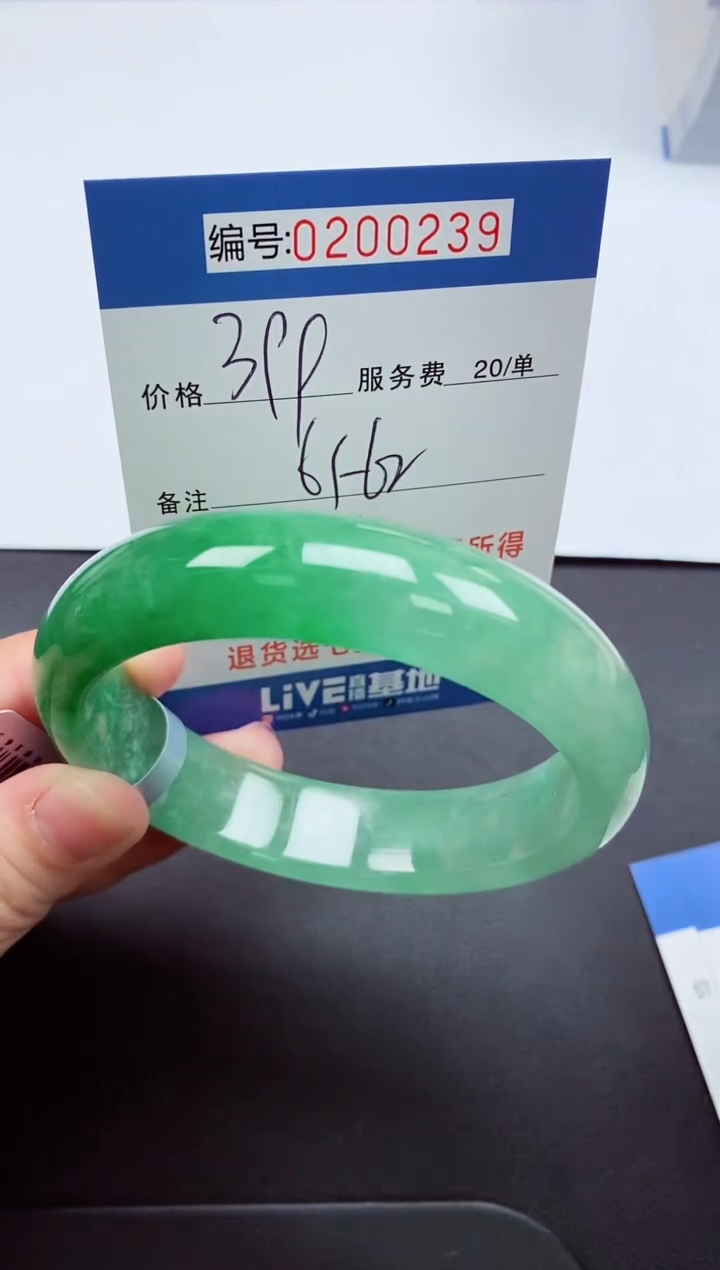以实物为准000200239