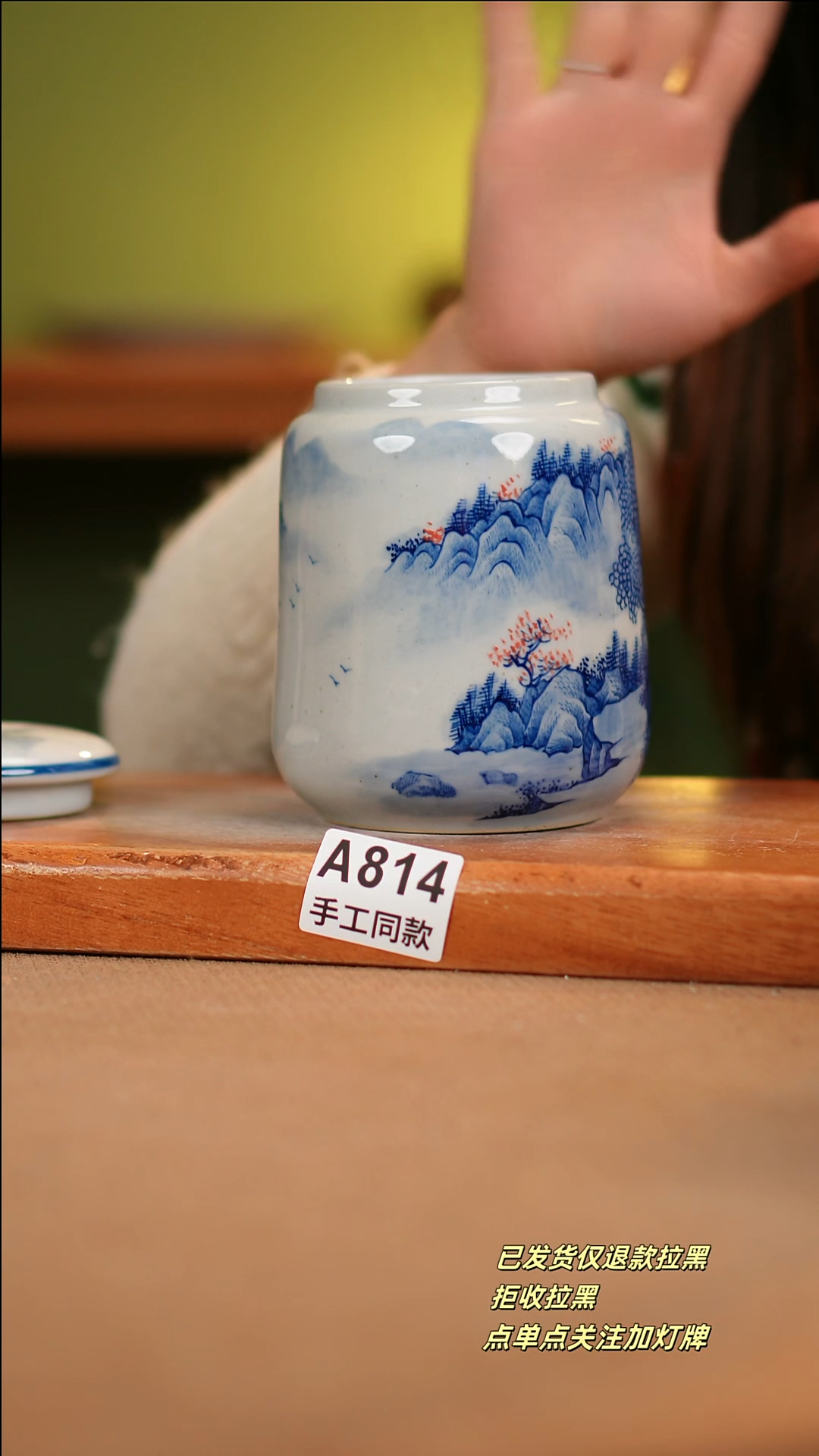 【闪购商品】其他A814陶然集器陶瓷